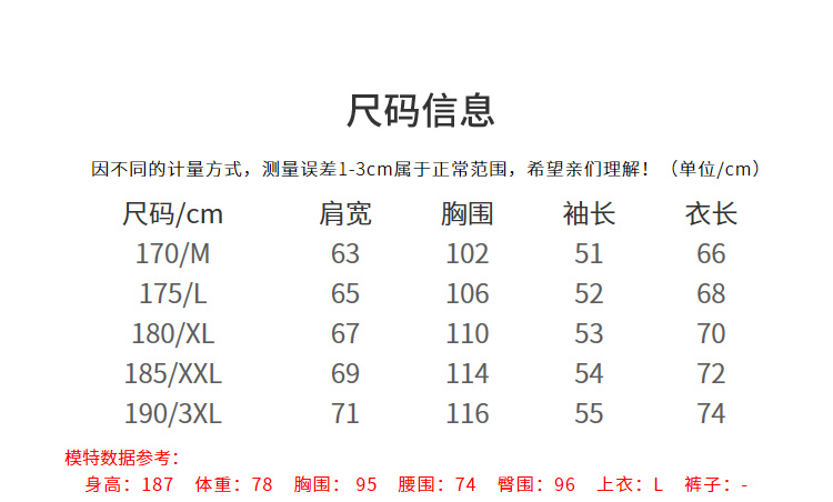 麦 客 2018 mùa thu mới áo thun nam cổ tròn cotton tương phản màu áo len dòng áo len thủy triều 3279 quần áo thời trang