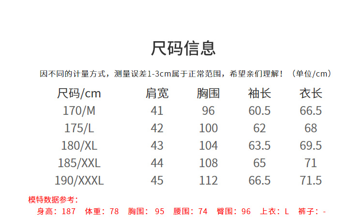 麦 客 2018 mùa thu mới áo len cổ tròn áo len dệt kim nam đan áo khoác đáy 3308 áo len nam trung niên