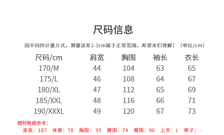 Blouson homme M MAICCO    manches longues - Ref 3116889 Image 15