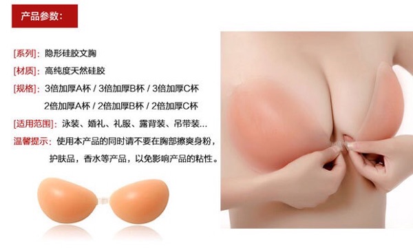 Coques pour soutien-gorge N15 - Ref 818409 Image 5