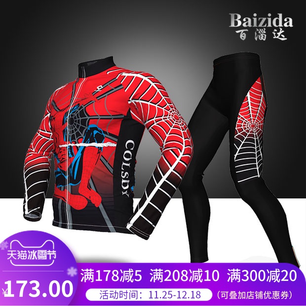 Baizida Winter plus plush long sleeve split skating suit speed skating suit cycling clothes roller skating suit training quick drying and keep warm