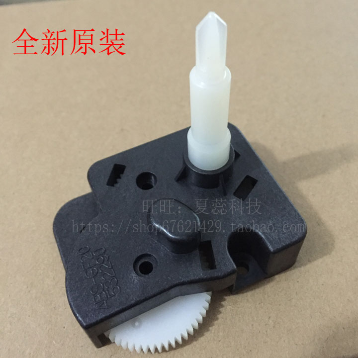 Isino Space SK860 color drive gear SK650 TY-186 TY-6150 color band drive gear assembly