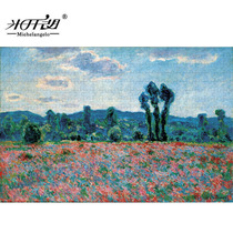 Jigsaw puzzle oil painting Monet 1000 Monet Flower Sea World Famous Painting Adult Puzzle Gift