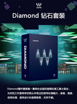 Genuine Waves13 Diamond Diamond Set