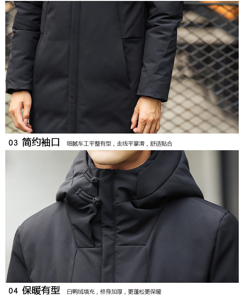 Blouson homme      - Ref 3122653 Image 22