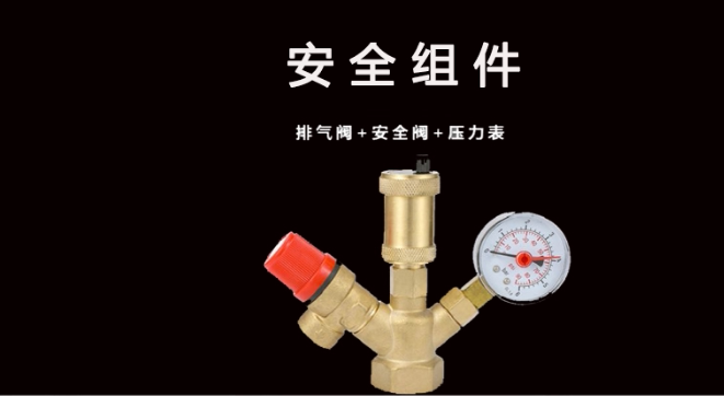 Air-heating central air conditioning pressure gauge brass exhaust valve safety leakage boiler valve assembly