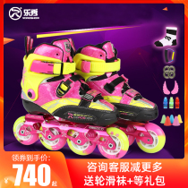 Lexiu RX3CC high end flat flower children roller skates skates children women skates inline skates adjustable