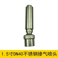1 -INCH DN40, легированная гонка с легированной из нержавеющей стали из нержавеющей стали