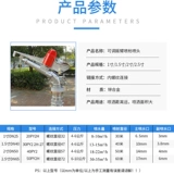 Сельскохозяйственное ирригационное и спринклерное оборудование сельскохозяйственное газон Автоматическое спрей-спрей. Головной сельскохозяйственные угодья, устойчивые к засухе