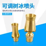 Все -коппер Wanxun Casumey Snowfront Wateric Scenic Onkenge Forck Fortance Steel Fountain Flortaard Wartyard Большие ракеты