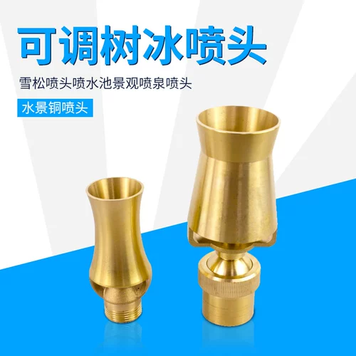 Все -коппер Wanxun Casumey Snowfront Wateric Scenic Onkenge Forck Fortance Steel Fountain Flortaard Wartyard Большие ракеты