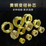 Внутренняя и внешняя шелковая медь, один -дюймовый разъем 6 точек, 2 точки, преобразование диаметра давления нагрева воды для преобразования соединных медных суставов