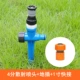 4 Disposter Spray Head+заземляющая заглушка+1 дюйм быстрое соединение