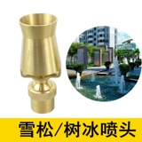 Все -коппер Wanxun Casumey Snowfront Wateric Scenic Onkenge Forck Fortance Steel Fountain Flortaard Wartyard Большие ракеты