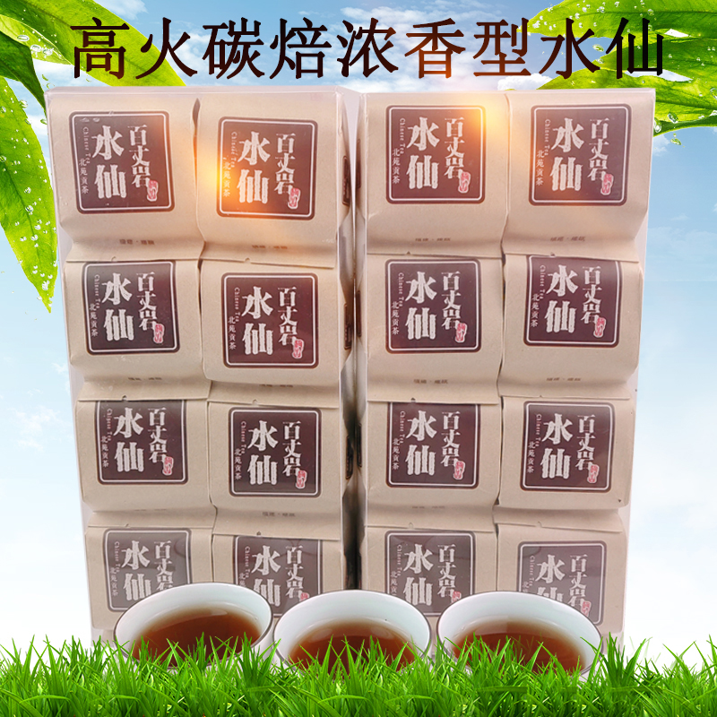 Wuyi Yan tea Oolong tea tea Oolong tea working tea 250g 513