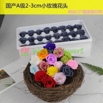 Such flowers come from domestic grade a diameter of about 2-3cm to protect flowers raw material diy small flower head eternal flower small rose