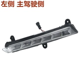 Применимо к Chery Erizer GX Daily Triving Light Erizer 5plus Daily Light