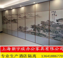 Hotel activity partition hotel box mobile partition folding door training office high partition screen soundproof wall
