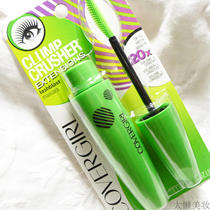 Spot covergirl cover girl thick slender mascara long lasting waterproof curl no fainting