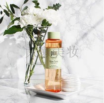 Now UK pixi Pipi GlowTonic Shiny Exfoliation Cleansing Tonic Water 250ml