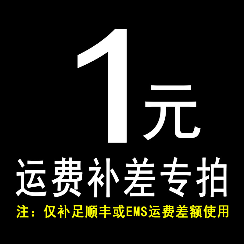 Jinan Koyuan Da Digital Shunfeng Freight Forpay Shunfeng can't return and refuse to sign out for single out midway 