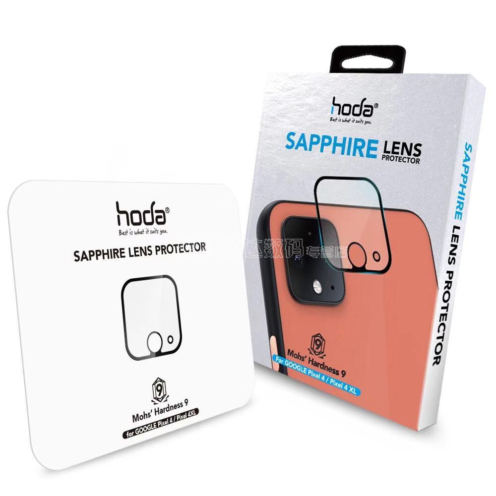 Taiwan hoda good paste suitable for Google Googlepixel4 4xl sapphire lens bumper strip tempered film