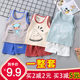 Children's Vest Suit Boys Cotton Sleeveless Summer New Girls Suspenders Shorts Baby Cotton Children's Clothes