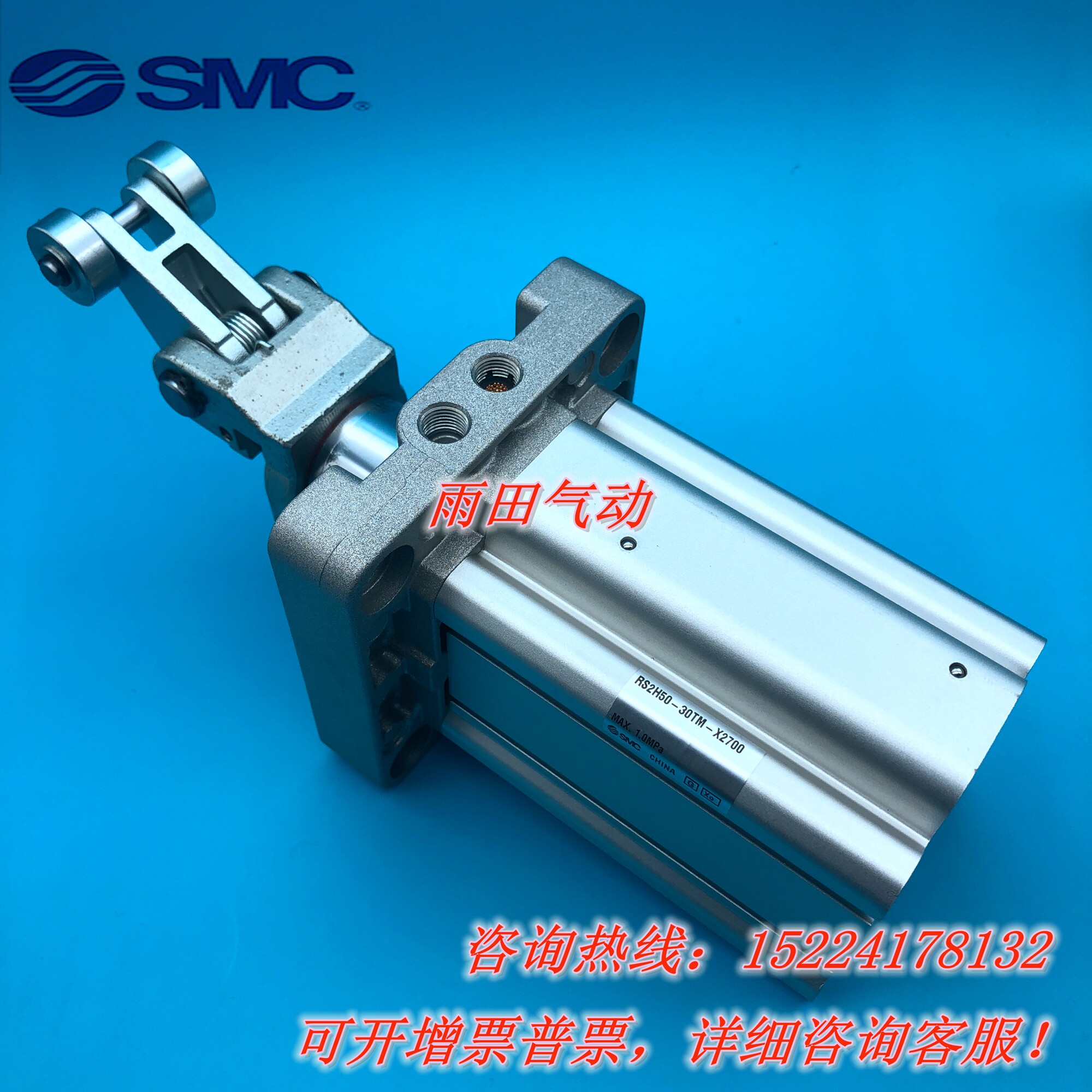 New heavy-duty type stop cylinder RS2H50-30BL RS2H50-30BL-D spot supply 