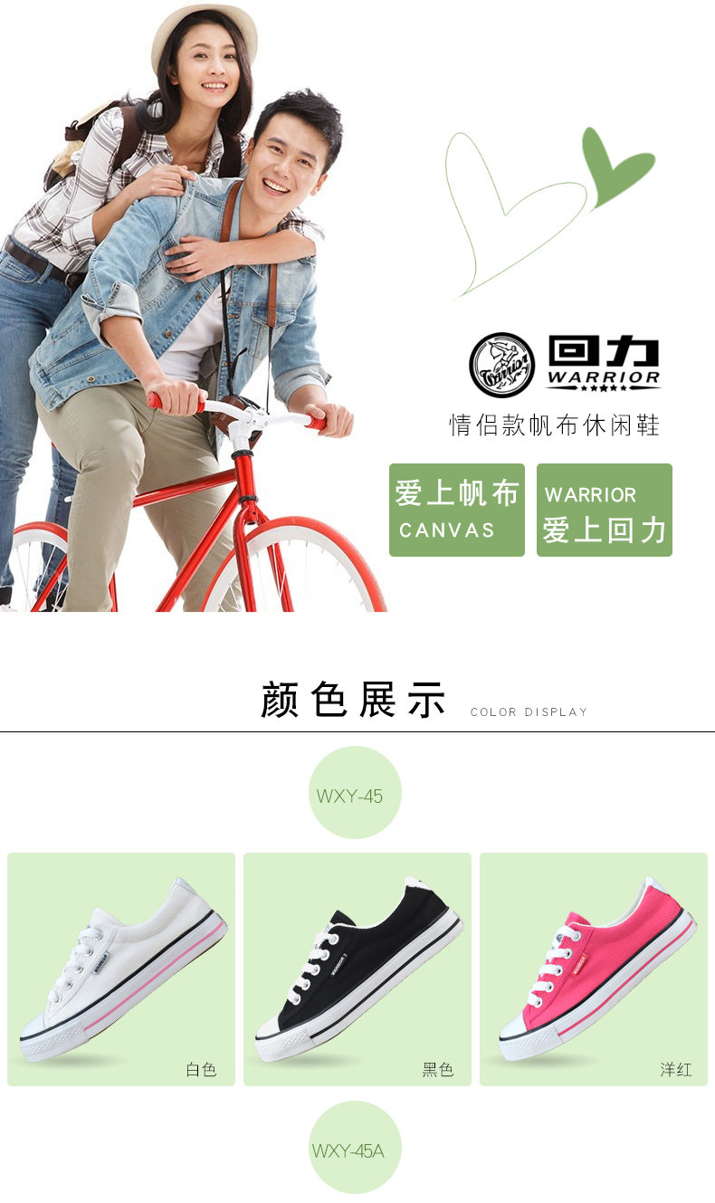 Thượng hải kéo trở lại màu đen và trắng bột vài kéo trở lại giày vải thấp để giúp giày thể thao giản dị giày nam giày của phụ nữ giày converse nam