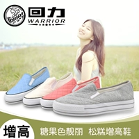 Chiến binh kéo lại giày vải Giày nữ bình thường tăng bằng phẳng với giày nhỏ màu trắng xốp bánh xốp giày đế dày giầy thể thao