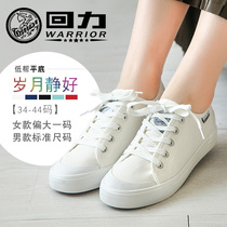 Huili womens shoes canvas shoes small white shoes casual shoes back Force mens shoes Angel shoes low flat solid color students