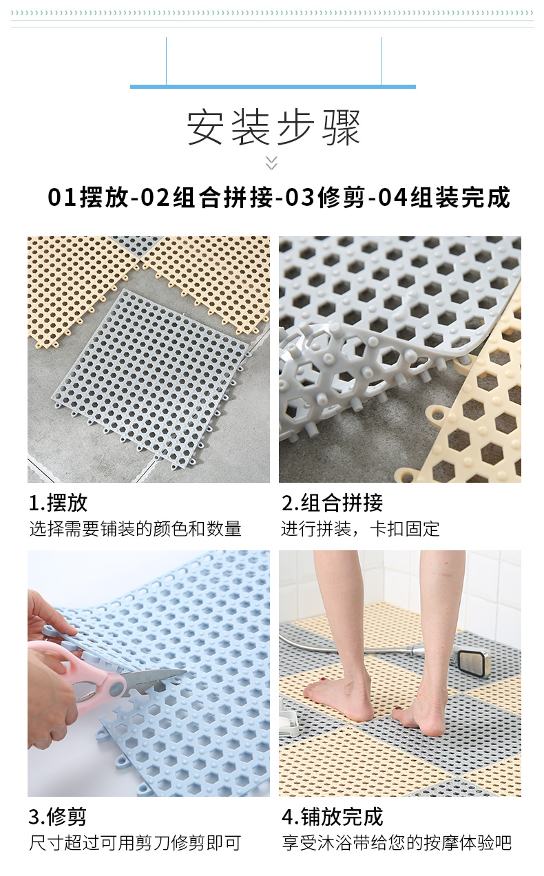 Thảm phòng tắm Phòng tắm gia đình tắm phòng tắm thảm nhà vệ sinh rỗng thảm không thấm nước thảm xốp ghép nền nhà