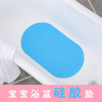 Bathroom non-slip mat Baby baby silicone tasteless non-slip mat Cartoon shower mat Childrens bathroom suction cup floor mat