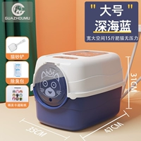 [Полностью закрытый кошачий песчаный горшок] Глубокий морской синий (3 куска мешка дезодоранта)