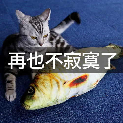 Реалистичная мятная игрушка, котенок, домашний питомец, кот