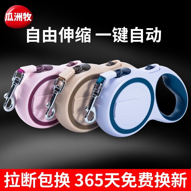 Dog Automatic Flex Traction Rope Teddy Kirky Dog Rope Midsize Canine Dog Chain Walking Dog Traction Rope