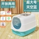 ❤ 【Обновление полного закрытия】 Sky Blue (5 кусочков дезодорантовой сумки дразнящие кошки)
