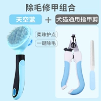 Один -щелчок [роскошная модель] Sky Blue+Mill Mill Cutcure Cutting Mill