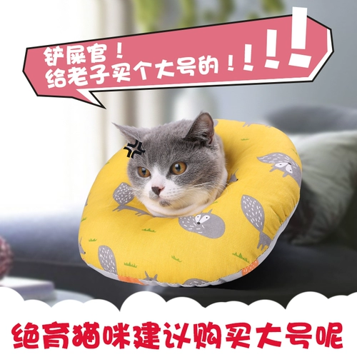 Элизабет кошка кошка кошка кошка круги Элисея белый круг мягкий ткань кошачий питомец