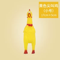 Маленькая кричащая курица, популярно в интернете