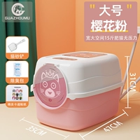 [Полностью закрытый кошачий песчаный горшок] Вишневый порошок (3 куска мешка дезодоранта)