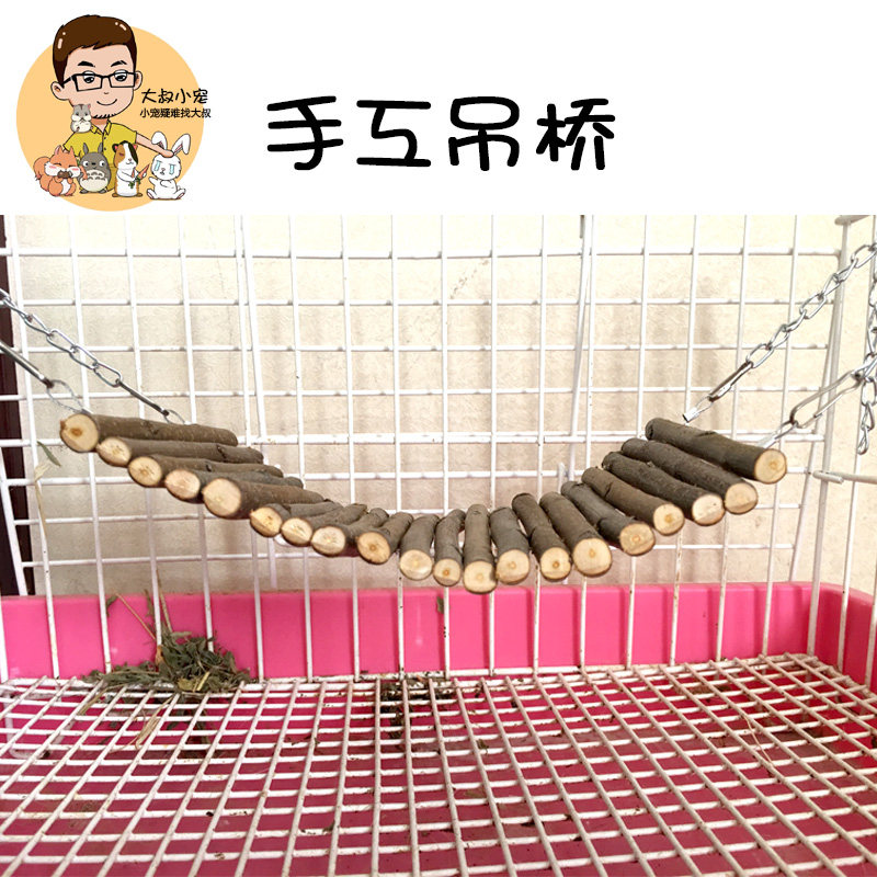 Artisanal Suspension Bridge Apple Branches Production Hamster Dragon Cat Squirrel Toy Swing