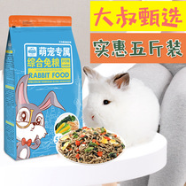 Jessy rabbit comprehensive staple food 2 5kg Angola dwarf panda cat lop-eared rabbit grain