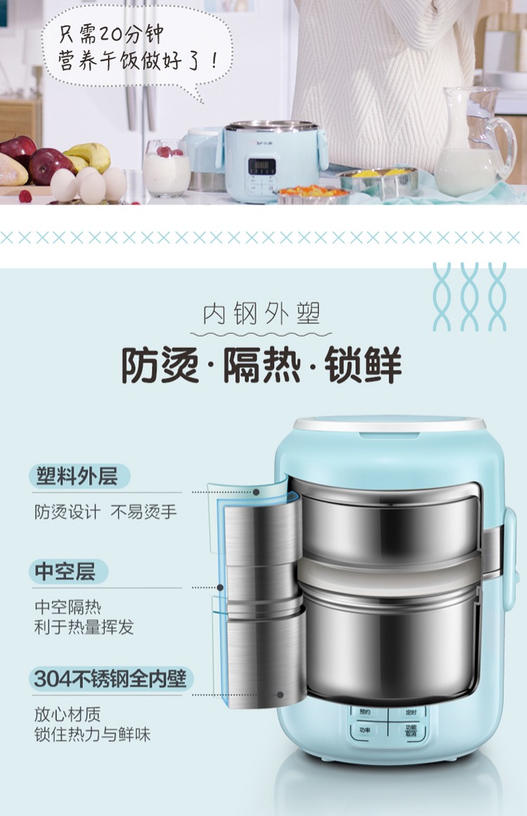 Bear / Cubs DFH-B20J1 hộp cơm trưa bằng thép không gỉ lót công suất lớn hộp cơm điện nấu cơm nóng hop com dien