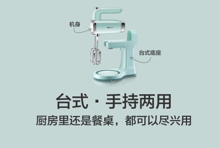 Bear / Cubs DDQ-B03V1 Eggbeater Electric Desktop Máy trộn kem tự động - Máy trộn điện máy trộn công nghiệp