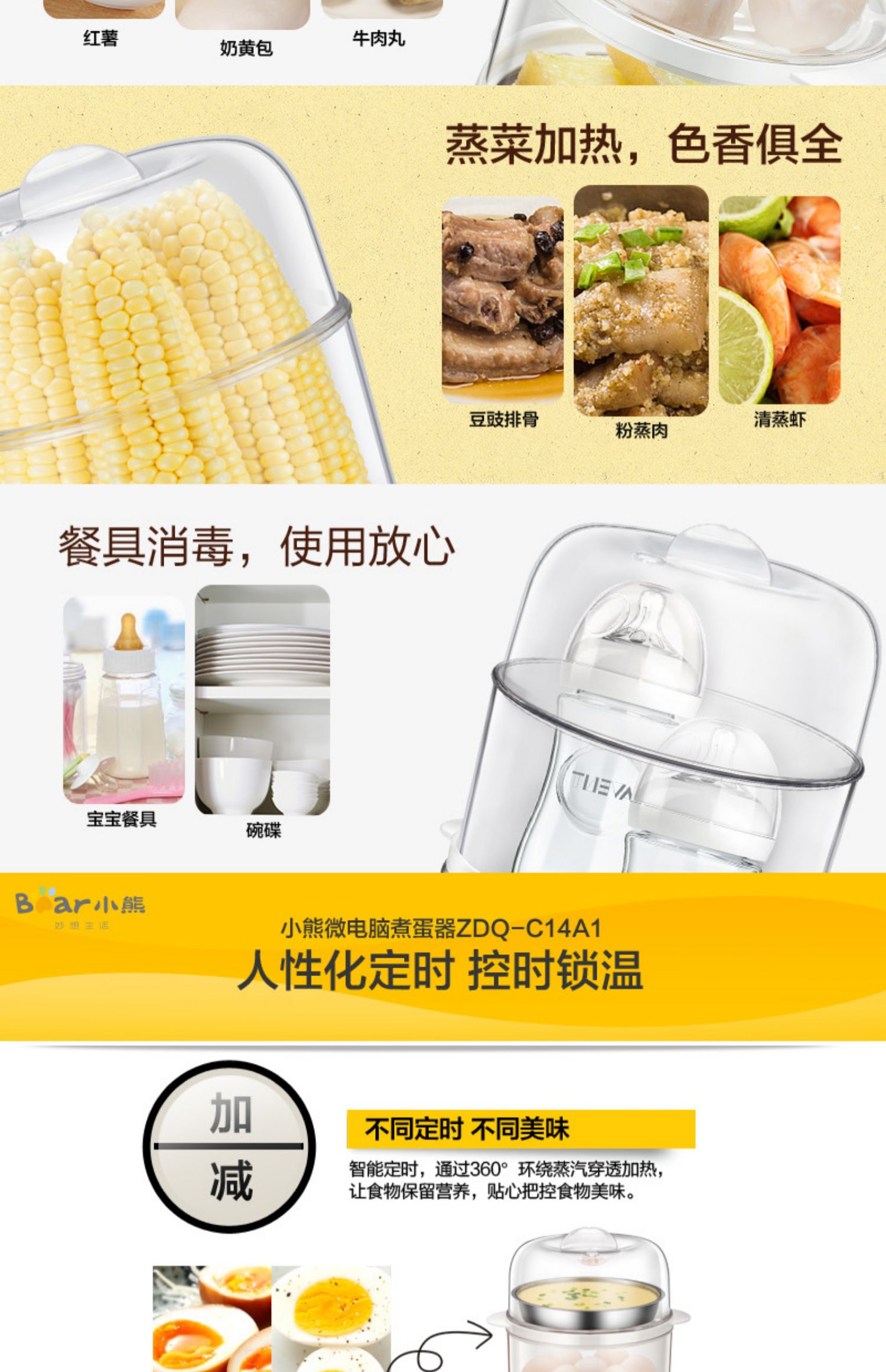xửng hấp xôi Máy xay trứng gấu / Cubs ZDQ-C14A1 Trang chủ máy vi tính đa chức năng đặt trước thời gian hấp trứng hai lớp - Nồi trứng ca nấu mì đa năng daewoo