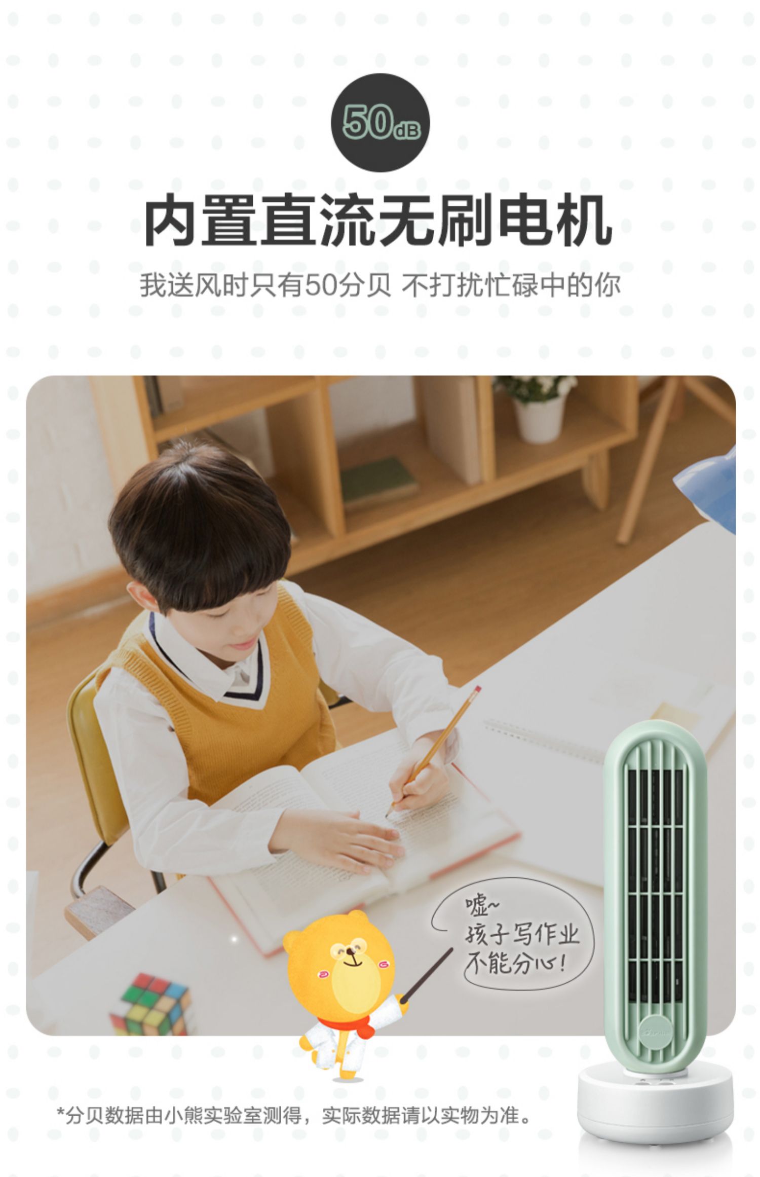 quạt trần đèn trang trí Gấu điện quạt nhà sinh viên ký túc xá quạt USB máy tính để bàn mini văn phòng nhỏ máy tính để bàn quạt im lặng - Quạt điện giá quạt sưởi
