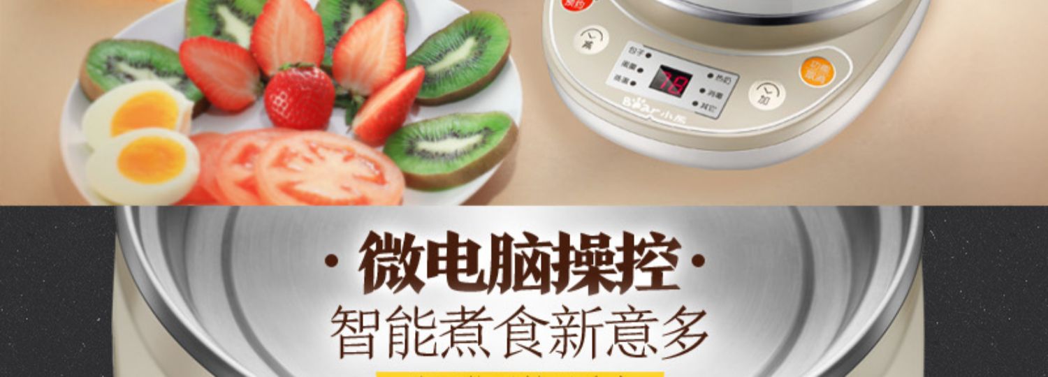 xửng hấp xôi Máy xay trứng gấu / Cubs ZDQ-C14A1 Trang chủ máy vi tính đa chức năng đặt trước thời gian hấp trứng hai lớp - Nồi trứng ca nấu mì đa năng daewoo