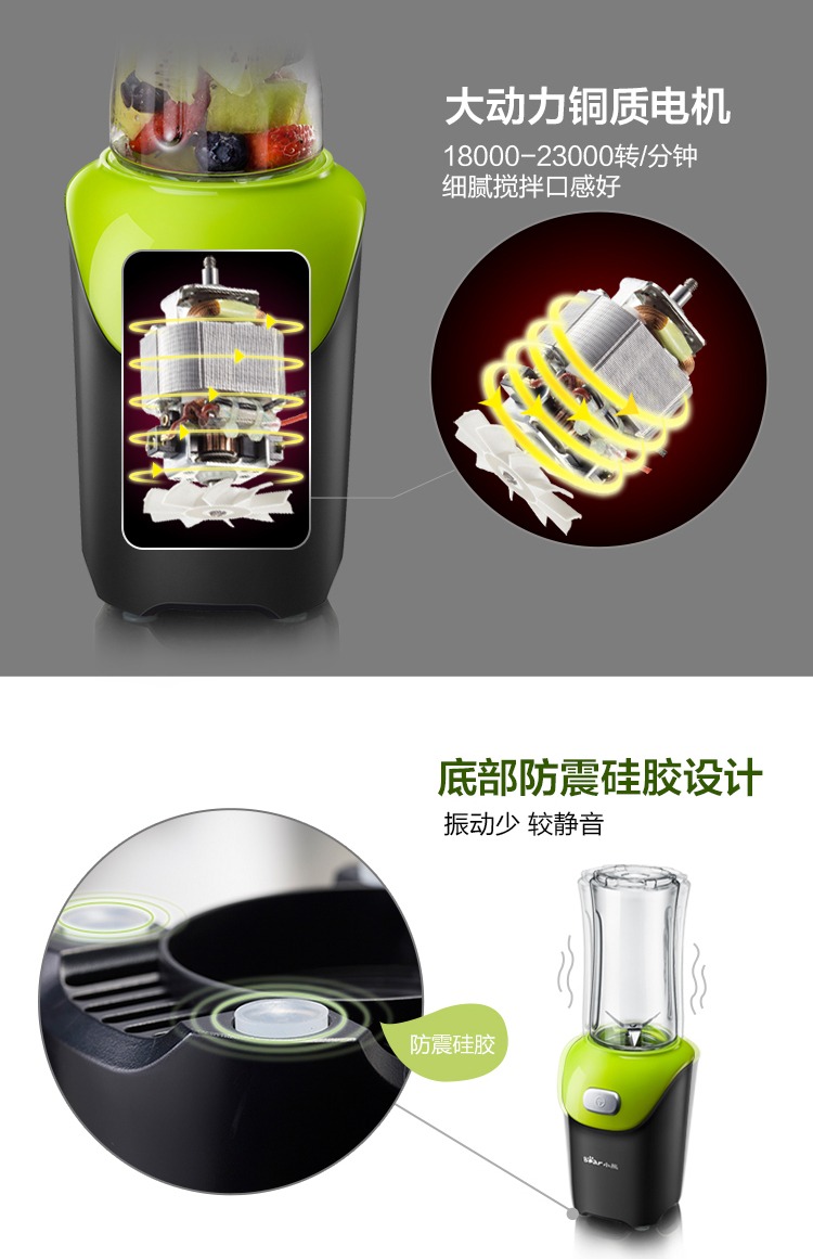 máy ép chậm unold Gấu / gấu LLJ-D06A1 máy ép trái cây cầm tay mini nhà tự động chiên nước ép trái cây cốc - Máy ép trái cây máy xay promix