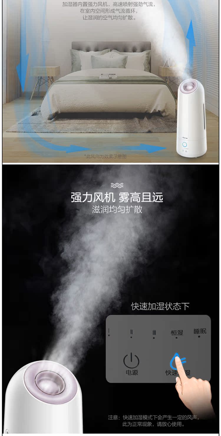 máy tạo độ ẩm laica hi3013 Bear / Cubs JSQ-C50R1 Máy tạo độ ẩm Hộ gia đình Phòng ngủ im lặng Máy điều hòa không khí Máy tạo độ ẩm mini Hương liệu - Máy giữ ẩm công dụng máy phun sương mini